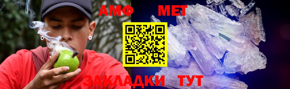 Amphetamine 97% Петрозаводск