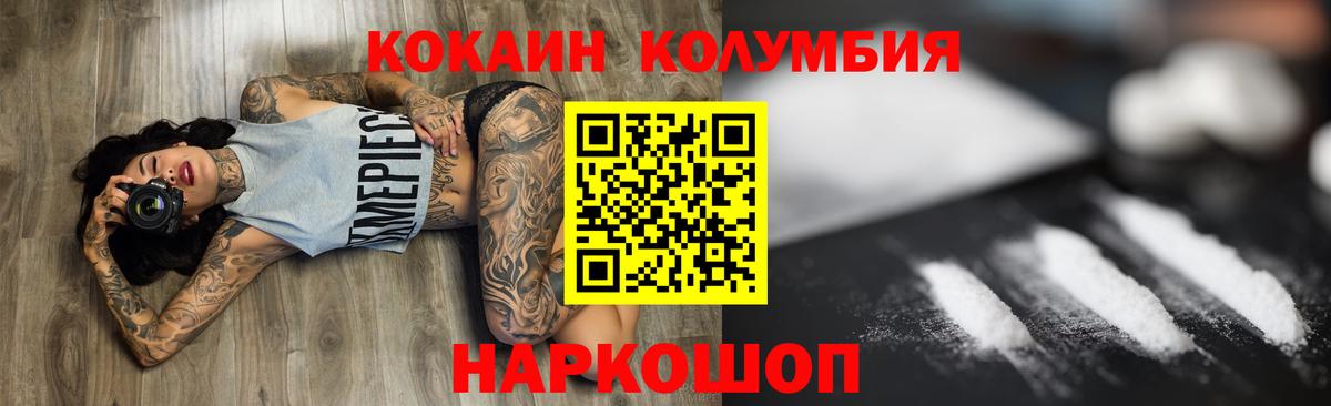COCAIN FishScale Петрозаводск