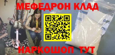 марки nbome Туймазы
