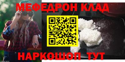 марки nbome Туймазы