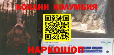марки nbome Туймазы