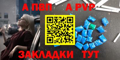 марки nbome Туймазы