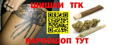 дистиллят марихуана Тула