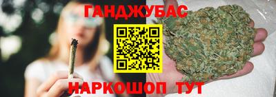 дистиллят марихуана Тула