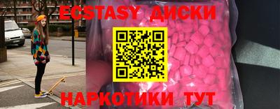не бодяженный Тулун