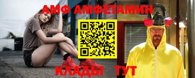 молекула духа Татарск