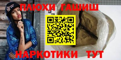 марки nbome Туймазы