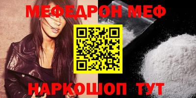 марки nbome Туймазы
