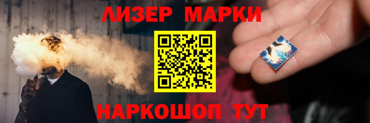 LSD-25 экстази кислота  Вход с VPN  LSD-25 экстази  LSD-25 экстази кислота  Петрозаводск 