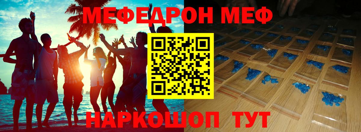 Мефедрон Петрозаводск