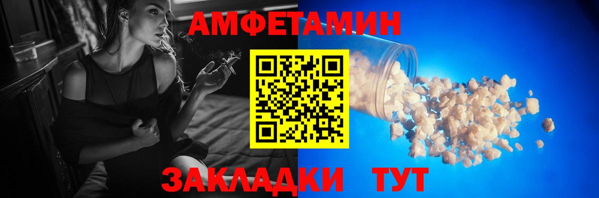 МЕТАМФЕТАМИН Methamphetamine Петрозаводск