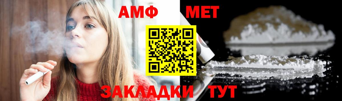 МЕТАМФЕТАМИН кристалл  Первитин  Петрозаводск  Вход с VPN 