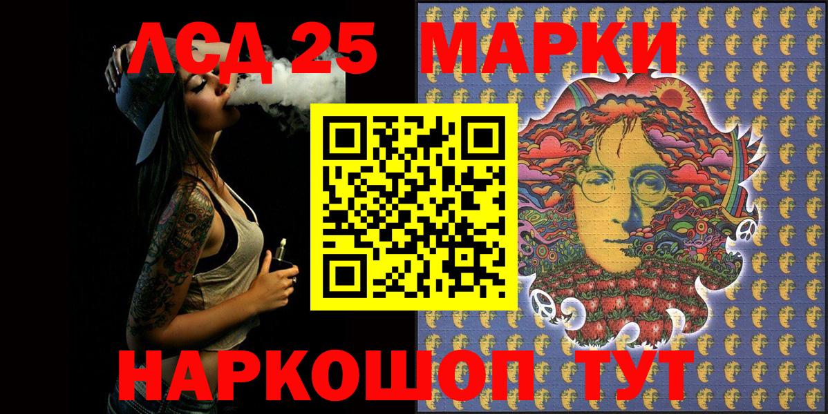 Марки NBOMe 1,5мг Петрозаводск