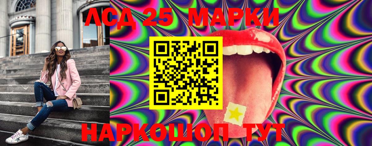 Марки N-bome  Марки NBOMe 1500мкг  Петрозаводск  Вход с VPN  Марки NBOMe 1500мкг 