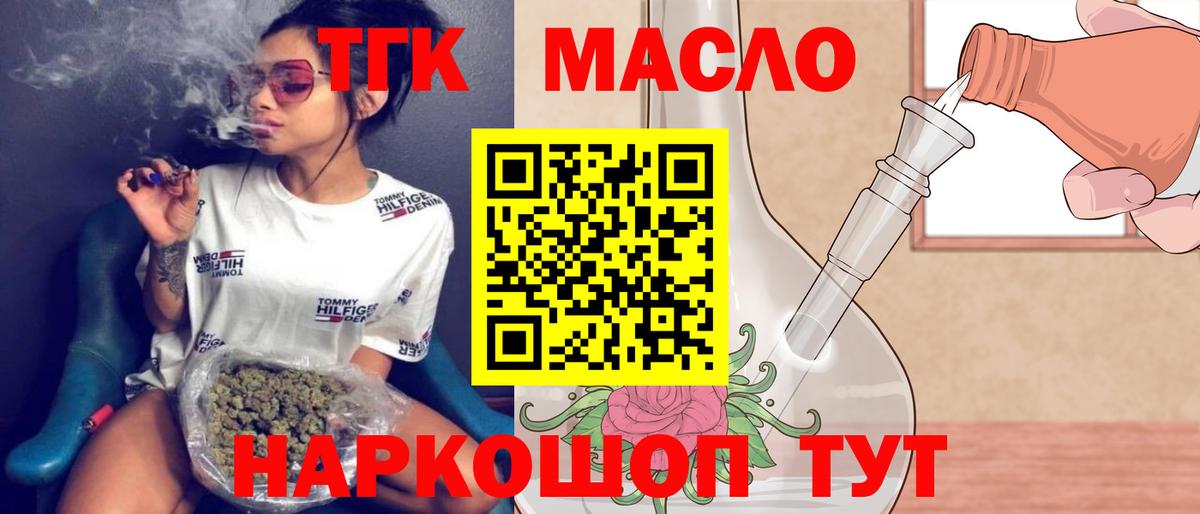 ТГК вейп  Вход с VPN  Петрозаводск 