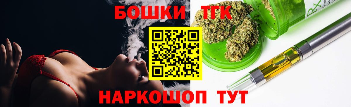 Каннабис AK-47  Бошки марихуана THC 21%  Бошки Шишки SATIVA & INDICA  Петрозаводск  Вход с VPN 