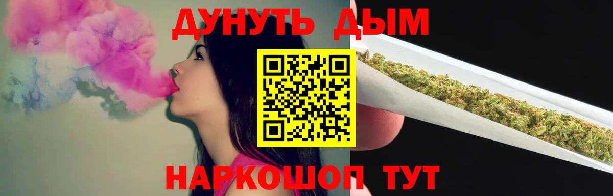 Марихуана THC 21% Петрозаводск